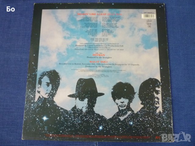 грамофонни плочи The Stranglers, снимка 8 - Грамофонни плочи - 29337172