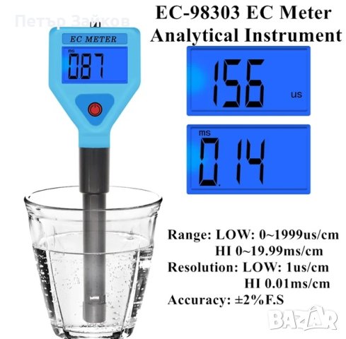 EC метър LED монитор за качество на водата, снимка 3 - Друга електроника - 43112377