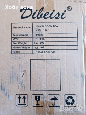 Субуфер Dibeisi P1007, Бас-рефлекс, 10", снимка 4 - Аксесоари и консумативи - 50847576