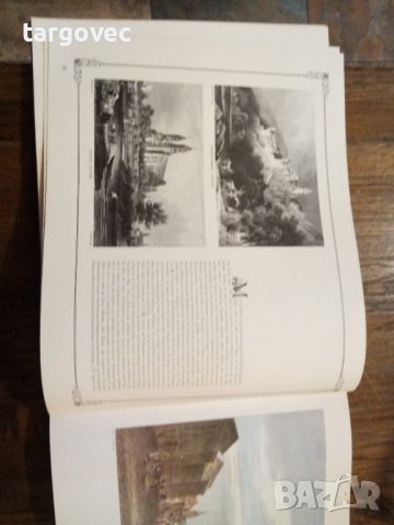 Немски каталог романтични литографии, снимка 7 - Други ценни предмети - 36992856