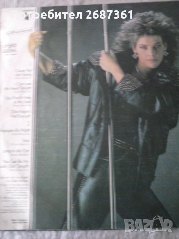 грамофонни плочи-диско-АХАТ-БАЛКАНТОН, снимка 10 - Грамофонни плочи - 35184056