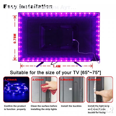 MY LAMP 4.36M LED TV Backlight USB Bias Lighting с 16 цвята и 4 динамични режима за 65 -75 инча HDTV, снимка 6 - Стойки, 3D очила, аксесоари - 39633040