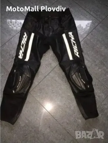 Промоция! richa кожен мото панталон рича мотор панталон кожа, снимка 4 - Аксесоари и консумативи - 49243771