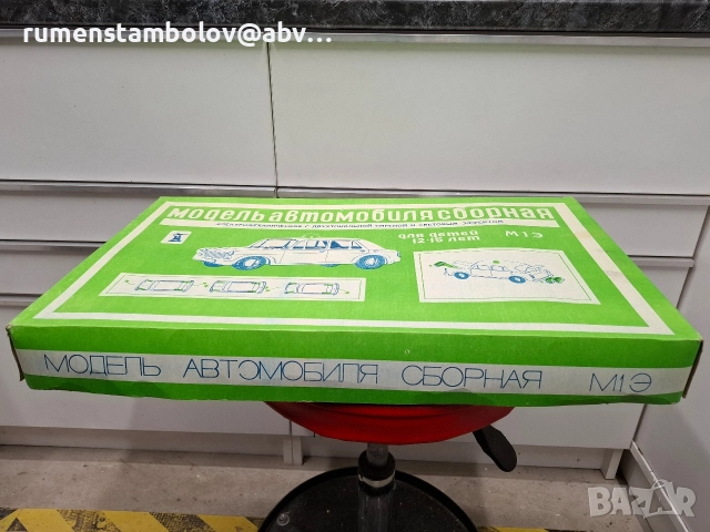 Morris Nomad - стар руски сглобяем комплект, ~1:24, снимка 2 - Други ценни предмети - 52942765