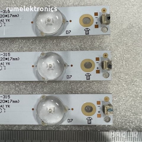 GJ-2K16 GEMINI-315, снимка 2 - Части и Платки - 40665674