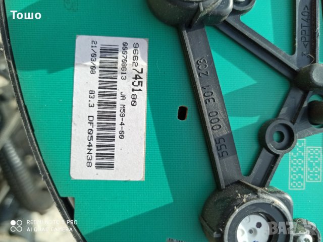 Табло Ситроен Берлинго, снимка 3 - Части - 40607807