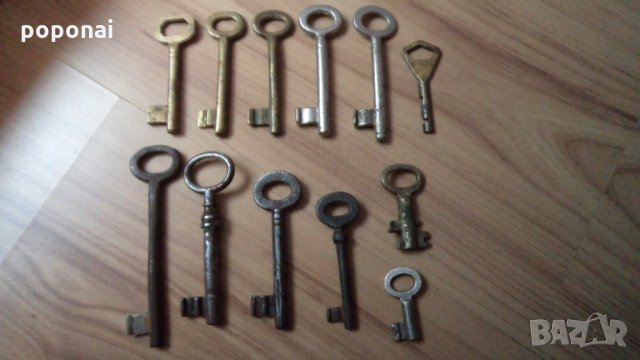 Лот стари ключове