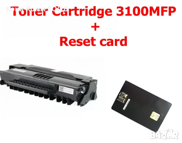 Xerox 3100 + Чип Карта 106R01379 Съвместима  4 000 стр.-49.00лв, снимка 1