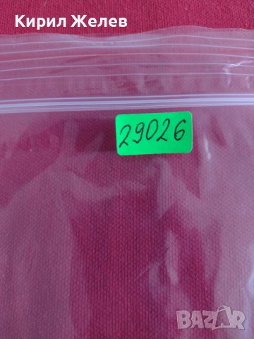 БАНКНОТА СИРИЯ МНОГО КРАСИВА КАТО КАРТИЧКА ЗА КОЛЕКЦИЯ ДЕКОРАЦИЯ 29026, снимка 9 - Нумизматика и бонистика - 37366840