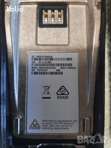 радиостанция Motorola , снимка 9 - Друга електроника - 51833899