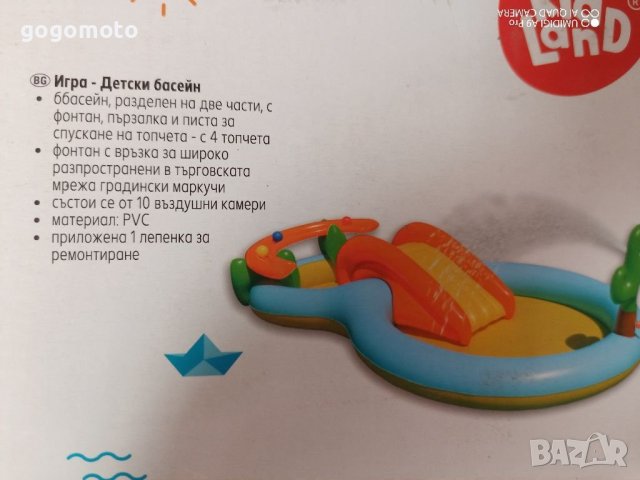 Басейн ГОЛЯМ нов детски, водна пързалка + ФОНТАН/ - 257 - 153 - 71 см., снимка 9 - Басейни и аксесоари - 40913052