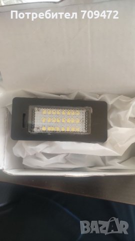 Аксесоари за BMW X5 e70 71и др