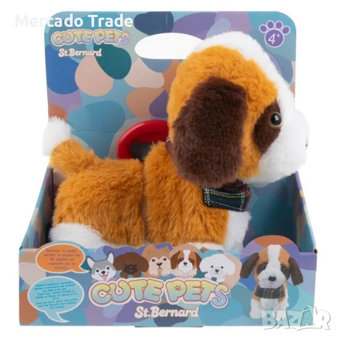 Механично кученце Mercado Trade, Кафяво-Бяло с каишка, звук и движение, снимка 3 - Образователни игри - 52713537