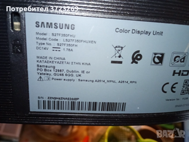 Неупотребяван монитор Samsung S27F350FHUXEN –27" Full HD LED IPS, Slim, снимка 3 - Монитори - 51790584