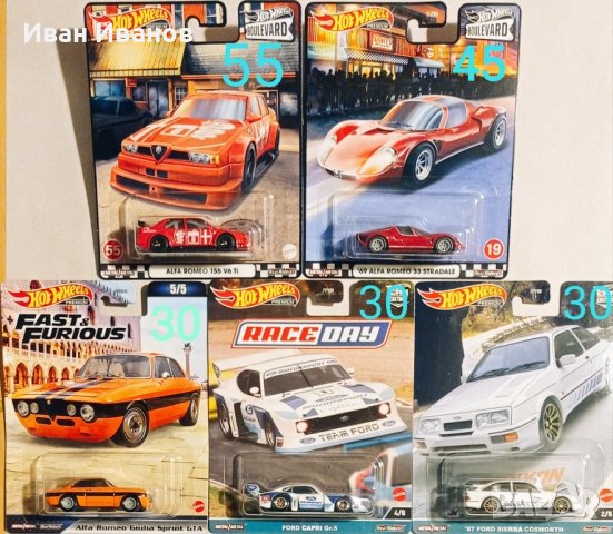 hot wheels mercedes bmw audi , снимка 5 - Други ценни предмети - 43021658