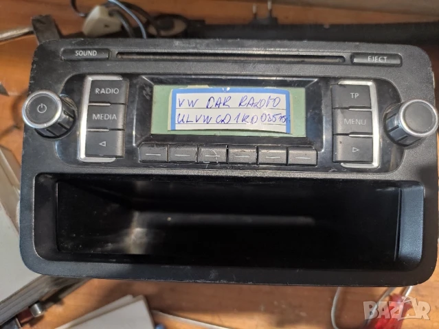 бутони за Cd-Radio Volkswagen 1K0035156 ULVWCD , снимка 1