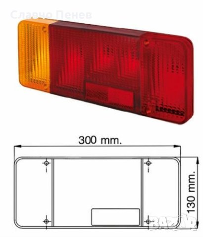 Стъкло стоп Iveco,Fiat Ducato ,Pegeot J5,Boxer,Jumper и др., снимка 2 - Части - 26309868