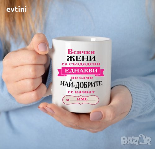 Керамични чаши с щампа, снимка 2 - Чаши - 32796318