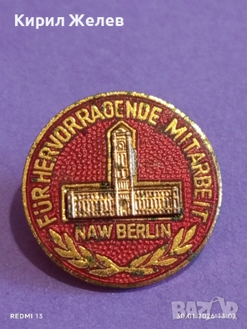 Рядка значка НАЦИОНАЛНО СТРОЙТЕЛНО ДЕЛО ГДР за КОЛЕКЦИОНЕРИ 53562, снимка 2 - Колекции - 53282336