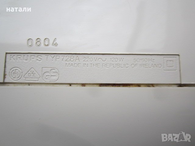 миксер Крупс 31-19, снимка 3 - Миксери - 26806193