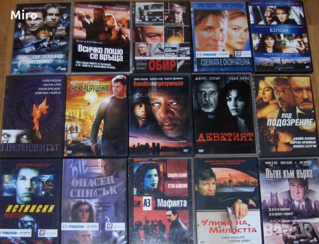 Продавам 180 филма на DVD, снимка 4 - DVD филми - 28613103