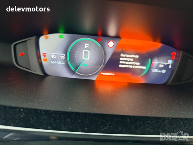 Peugeot 308 (P5), 1.2 Pure Tech 131 кс., двигател HNS, ск. кутия АТN8 автоматик, 12 000 km., 2024 г., снимка 12 - Автомобили и джипове - 52697292