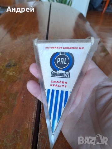 Стар флаг,флагче Pal, снимка 2 - Други ценни предмети - 43595652