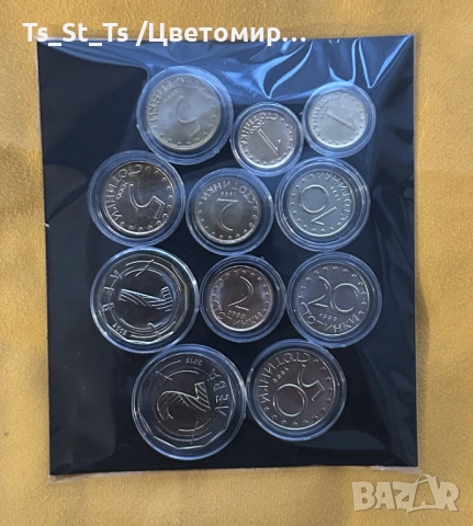Лот 11 монети 1999 г. - 1, 2, 5, 10, 20, 50 ст. 1999 г., 2000 г. 1, 2, 5 ст. & 1 лв. и 2 лв.