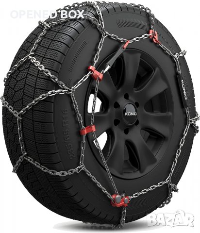 Вериги за сняг König XB-16 255