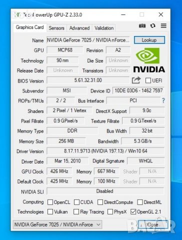 Компютър MSI GF615M-P33/AMD Athlon II X3 445/3GB DDR3/HDD 160GB, снимка 8 - Работни компютри - 32379419