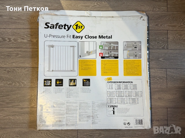 Универсална метална преграда за врата Safety 1st, снимка 5 - Мебели за детската стая - 53061908