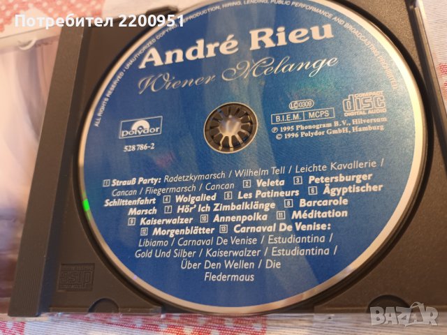 ANDRE RIEU, снимка 9 - CD дискове - 43976046