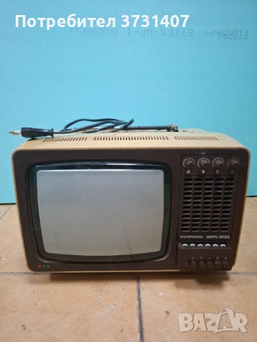 Стар съветски цветен телевизор Електроника 25ТЦ-313Д