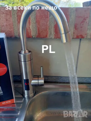 Бързо нагряващ ЕНЕРГОСПЕСТЯВАЩ смесител за вода ИНОКС ЛЕД ДИСПЛЕЙ, снимка 4 - Друга електроника - 47647264