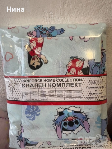 Детско спално бельо