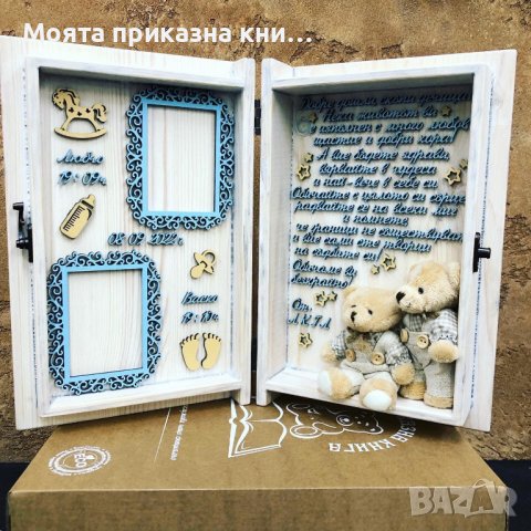 Подарък за рожден ден, кръщене на момченце, момиченце, новородено, снимка 8 - Декорация за дома - 36187989