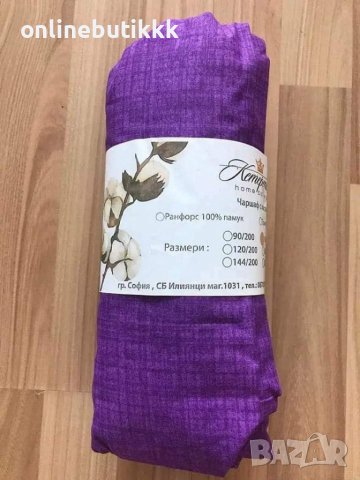 Българско производство Чаршафи с ластик 100 % памук ранфорс 160х200 и 180х200 ♥️, снимка 5 - Спално бельо - 39367704