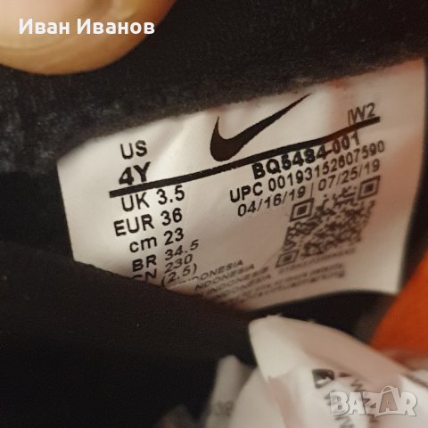 маратонки   NIKE AIR FORCE 1 07 LV8 2  номер 36 , снимка 8 - Маратонки - 34765737