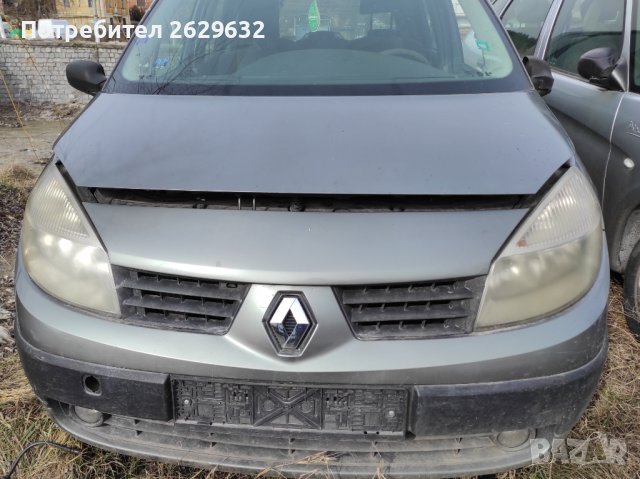 Рено Сценик 2