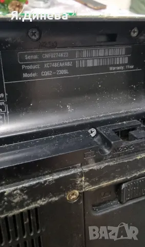 Лаптоп HP Compaq за части , снимка 8 - Части за лаптопи - 48343309