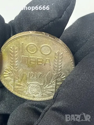Сребърна монета 100 лева 1937 година, снимка 7 - Нумизматика и бонистика - 47402610
