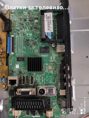 NEO LED-40730 за части, снимка 5 - Части и Платки - 49182815