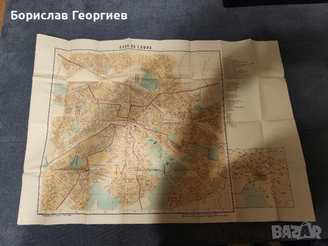 План на София 1957 г. Схема на София и присъединените към нея селища 