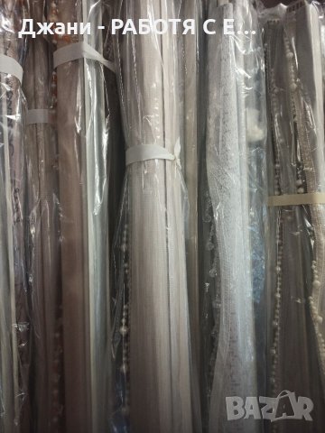 ПРОМОЦИЯ на 💥ЩОРИ 💥, снимка 17 - Щори - 33582923