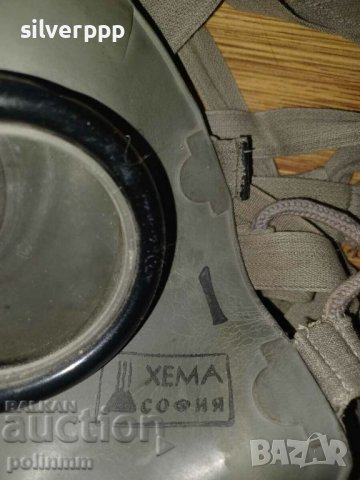  Противогаз Хема София - 1939 г. , снимка 3 - Антикварни и старинни предмети - 37435178