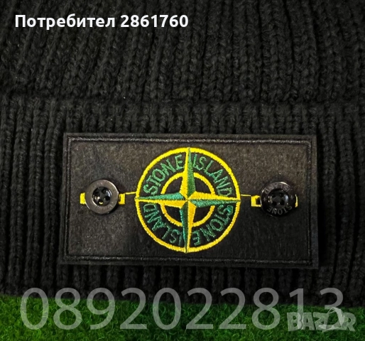 Нови Зимни Шапки Stone Island, снимка 2 - Шапки - 52489455