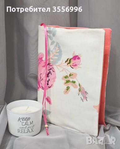 Дрешки за книжки, снимка 14 - Други - 52259184