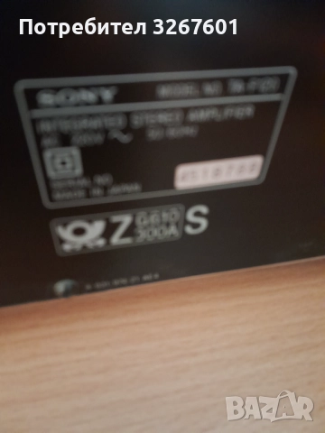 Усилвател  Sony F120, снимка 4 - Ресийвъри, усилватели, смесителни пултове - 52912135