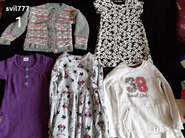 Детски дрехи 110/116, снимка 4 - Детски якета и елеци - 27363818