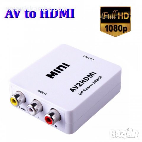 КОНВЕРТОР RCA / AV КЪМ HDMI, ПРЕОБРАЗУВАТЕЛ, АДАПТЕР 720Р И 1080Р - КОД 3718, снимка 5 - Плейъри, домашно кино, прожектори - 37162535